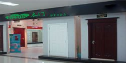 愉心江蘇南京店專賣(mài)店