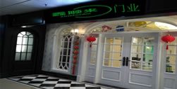 鑫順來(lái)木門湖南株洲專賣店