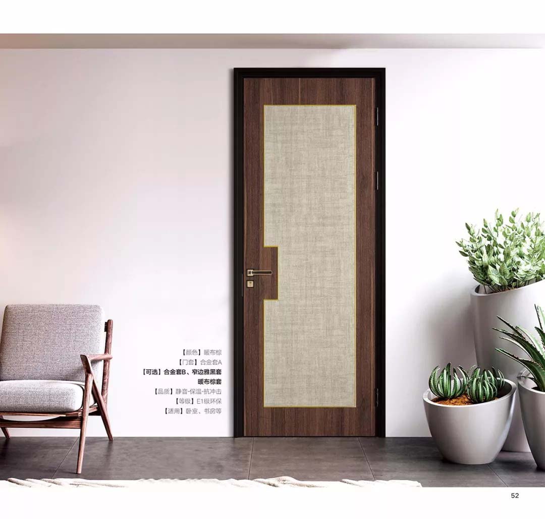 新品上市鑫順來(lái)X-8005平開(kāi)環(huán)保無(wú)漆鋁木門(mén)