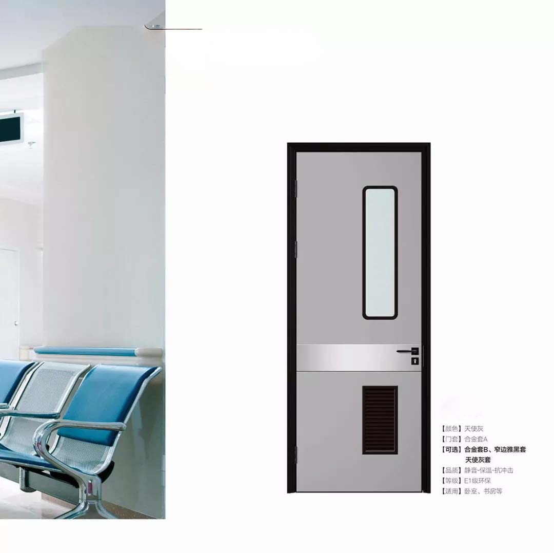 新品上市鑫順來(lái)X-8007平開(kāi)環(huán)保無(wú)漆鋁木門(mén)