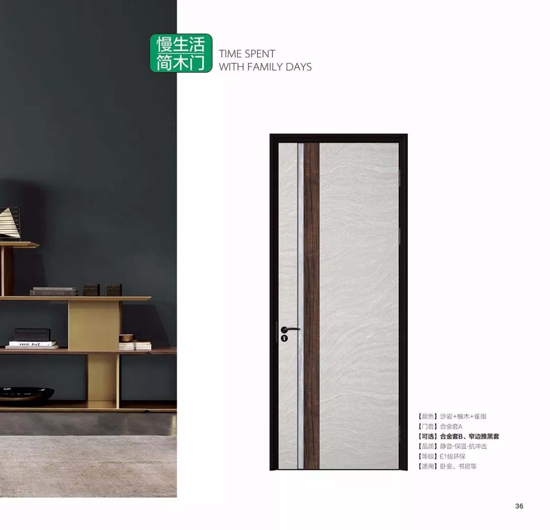 新品上市鑫順來(lái)X-8014平開(kāi)環(huán)保無(wú)漆鋁木門(mén)