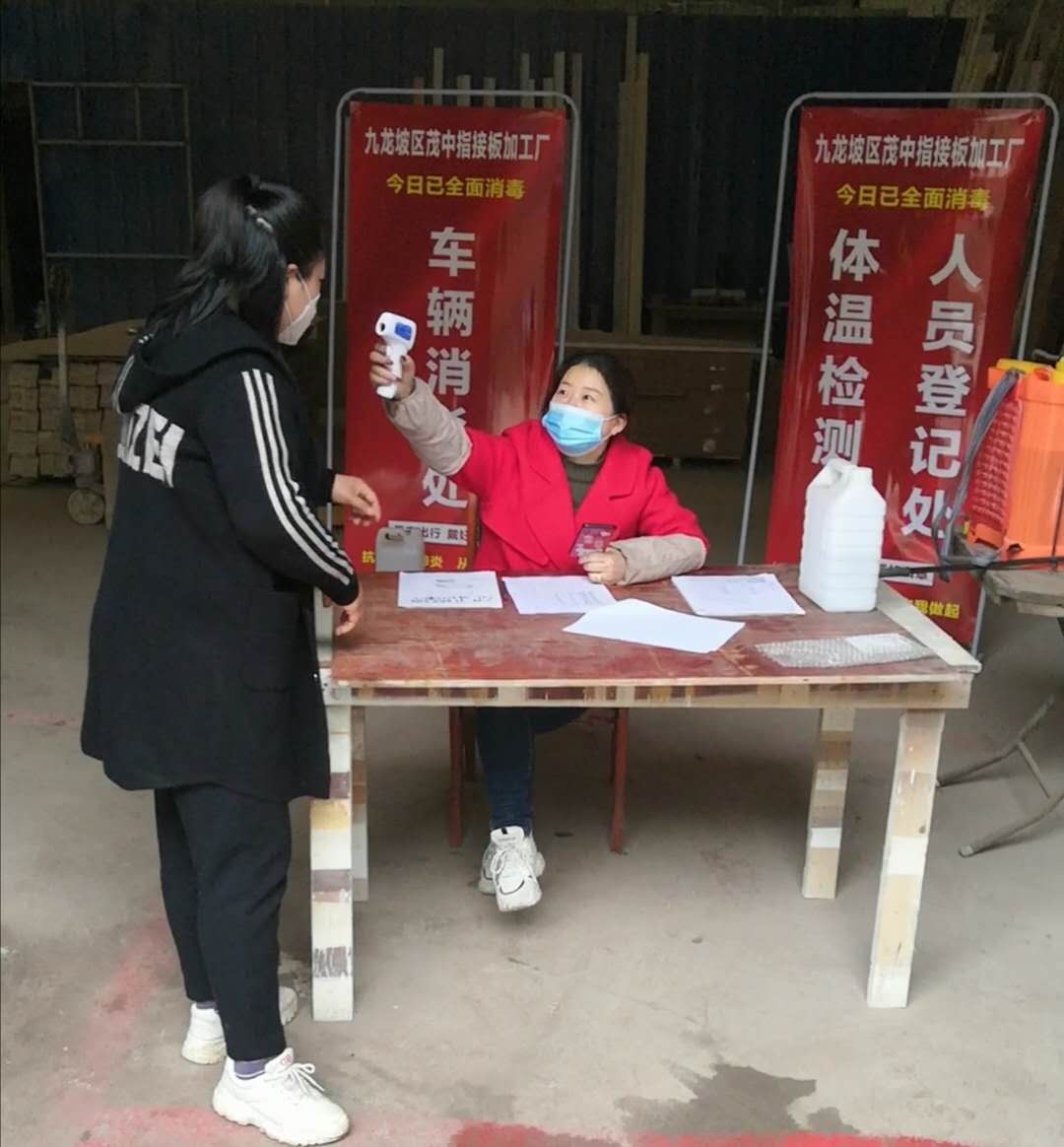 員工是木門(mén)廠家的財(cái)富，保護(hù)好員工身體就是保護(hù)好了財(cái)富的根源