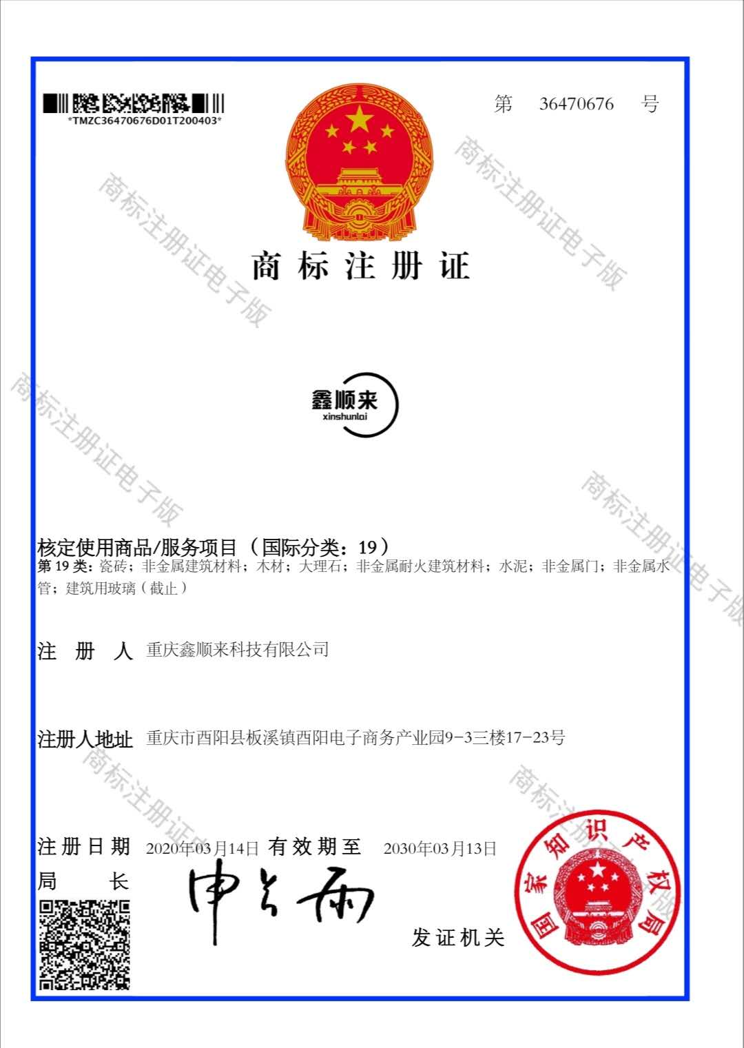 木門廠家要走出“同治化”時(shí)代，走自己的路。